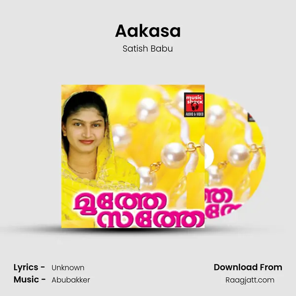 Aakasa - Satish Babu album cover 