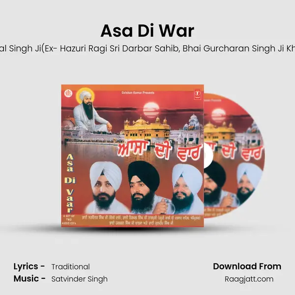 Asa Di War - Satvinder Singh album cover 