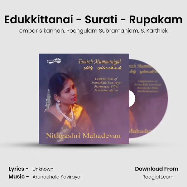 Edukkittanai - Surati - Rupakam mp3 song