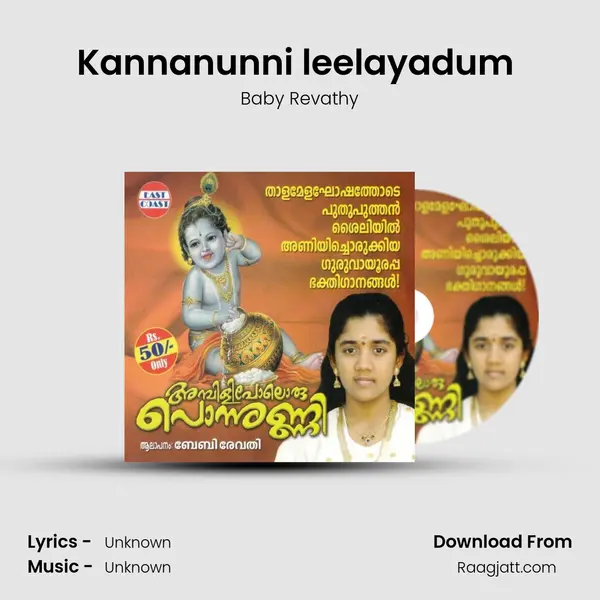 Kannanunni leelayadum (F) - Baby Revathy album cover 