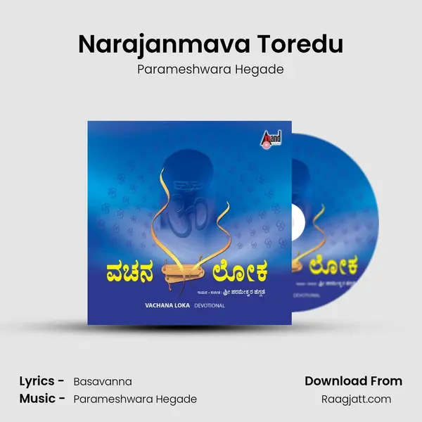 Narajanmava Toredu - Parameshwara Hegade album cover 