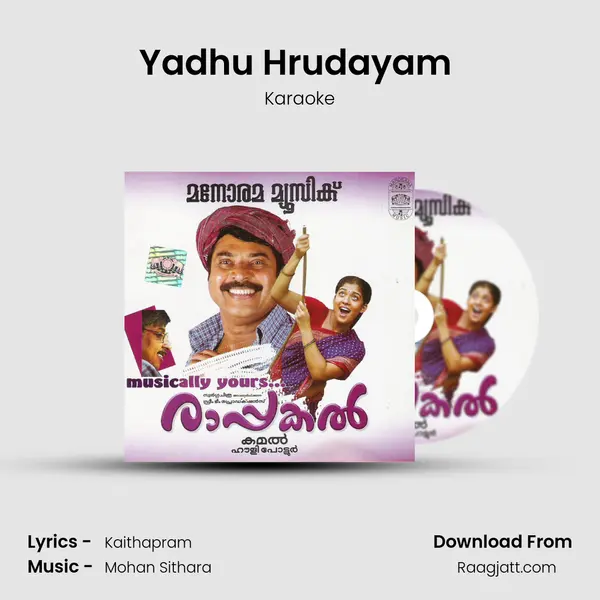 Yadhu Hrudayam (Karaoke) - Karaoke album cover 