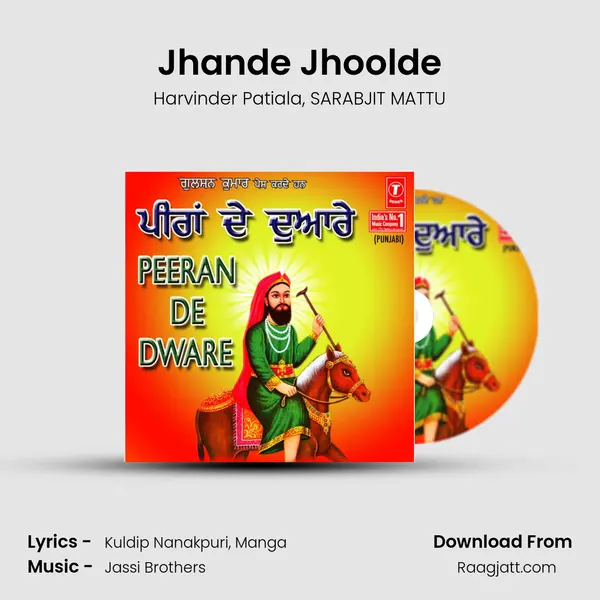 Jhande Jhoolde mp3 song