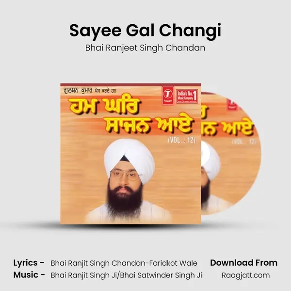 Sayee Gal Changi mp3 song