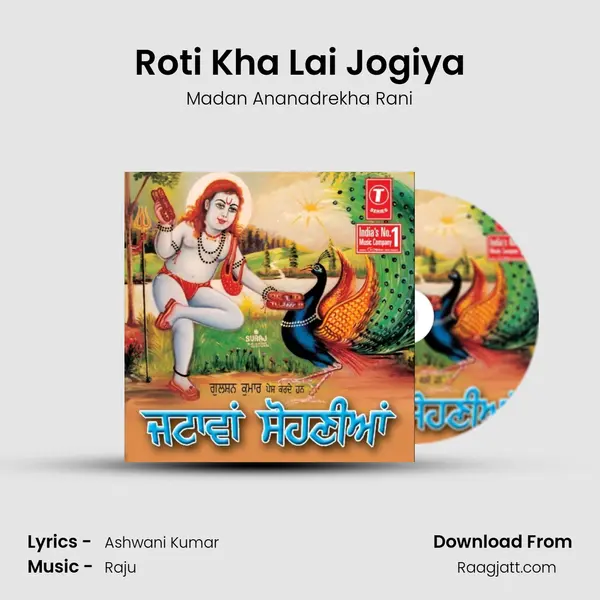 Roti Kha Lai Jogiya - Madan Ananadrekha Rani album cover 