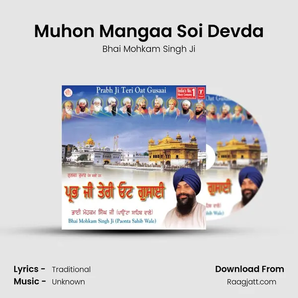 Muhon Mangaa Soi Devda - Bhai Mohkam Singh Ji album cover 