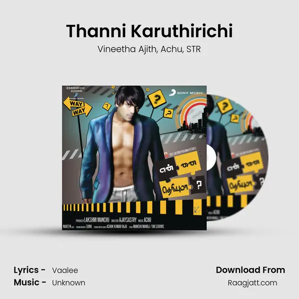 Thanni Karuthirichi - Vineetha Ajith album cover 