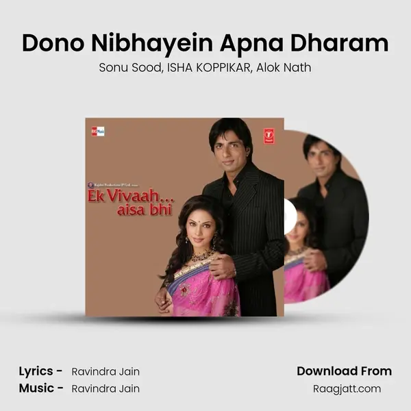 Dono Nibhayein Apna Dharam - Sonu Sood album cover 