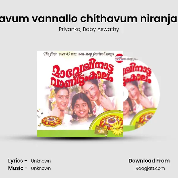 Athavum vannallo chithavum niranjallo F - Priyanka album cover 