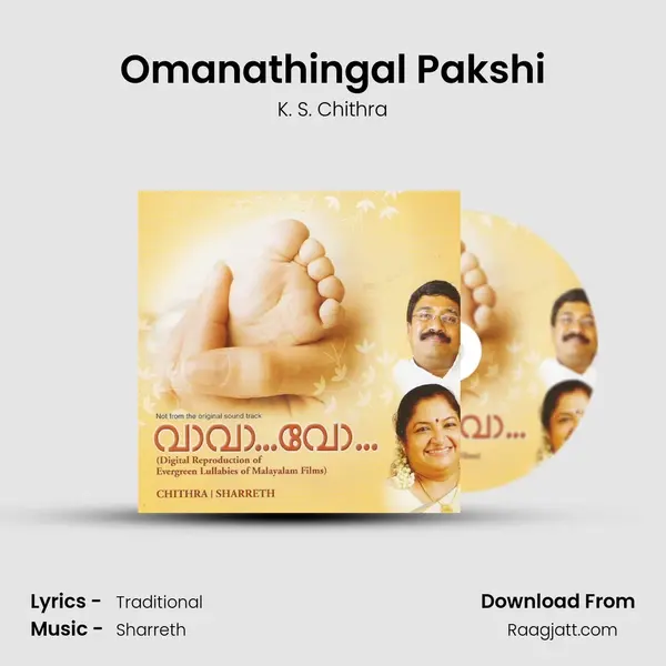 Omanathingal Pakshi - K. S. Chithra album cover 