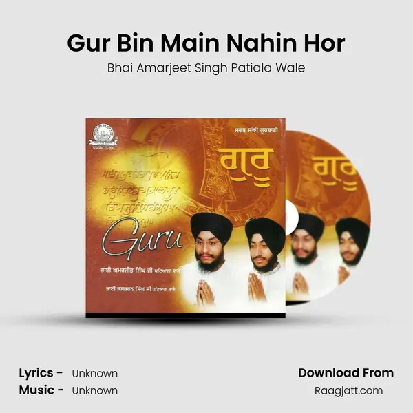 Gur Bin Main Nahin Hor - Bhai Amarjeet Singh Patiala Wale album cover 