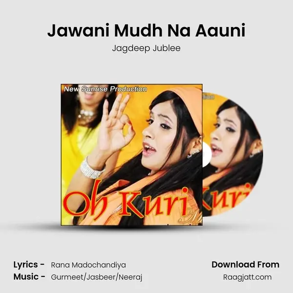 Jawani Mudh Na Aauni mp3 song