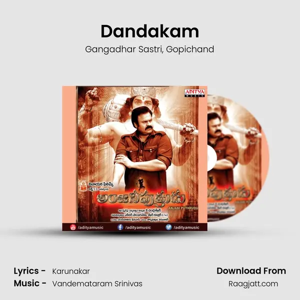 Dandakam mp3 song