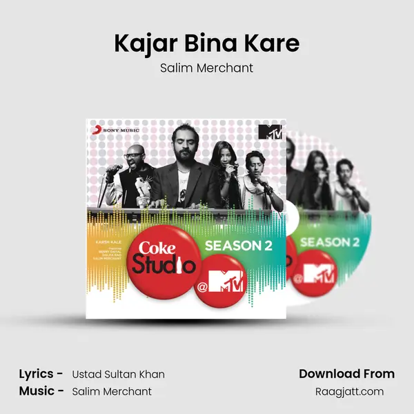 Kajar Bina Kare mp3 song