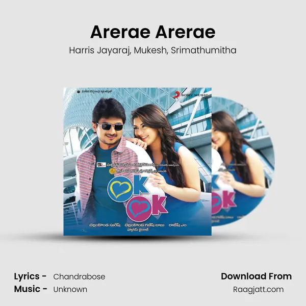 Arerae Arerae mp3 song