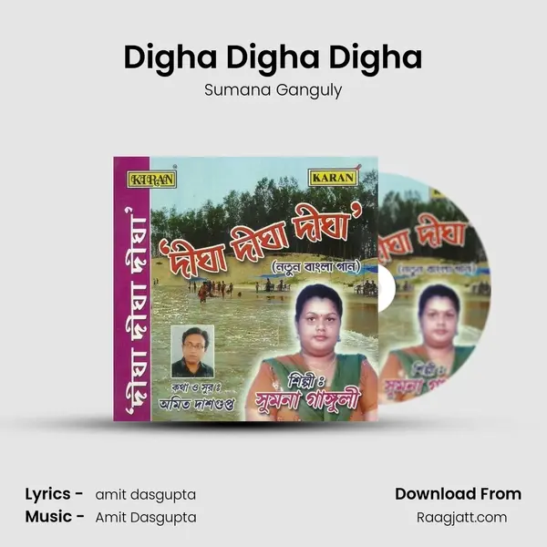 Digha Digha Digha - Sumana Ganguly album cover 