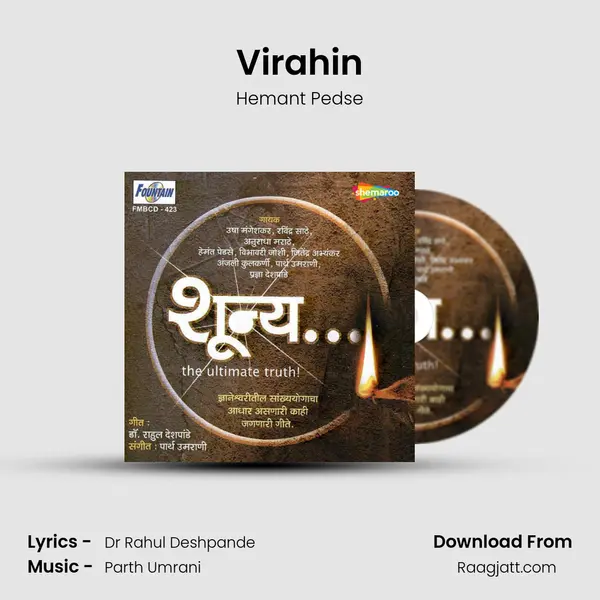 Virahin mp3 song