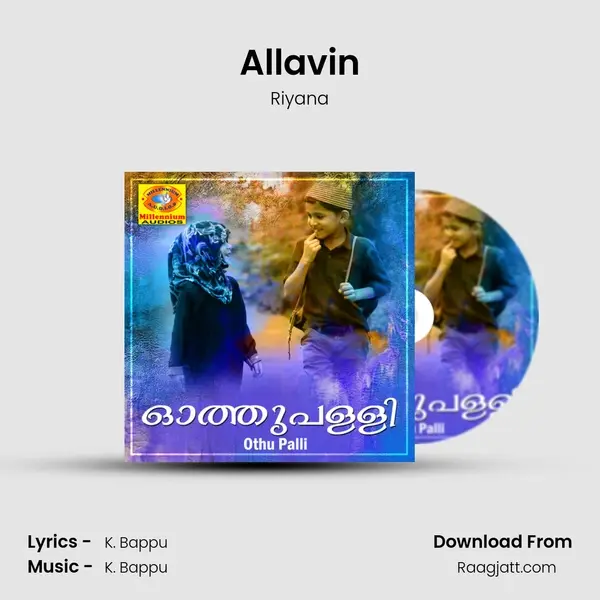 Allavin mp3 song