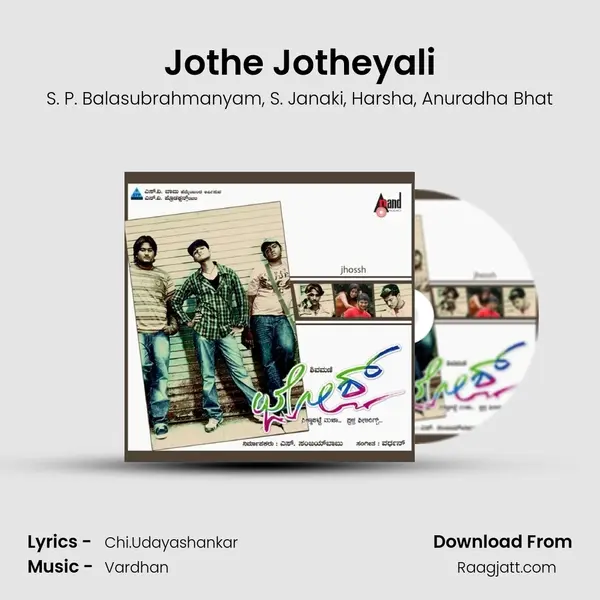 Jothe Jotheyali - S. P. Balasubrahmanyam album cover 