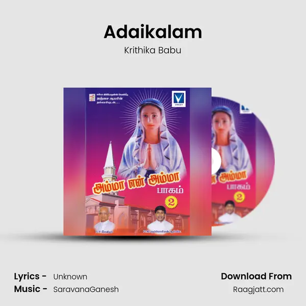 Adaikalam - Krithika Babu album cover 