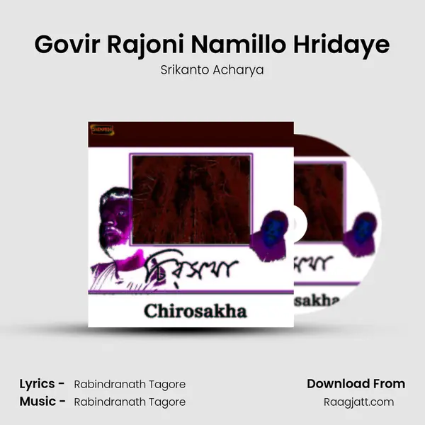 Govir Rajoni Namillo Hridaye - Srikanto Acharya album cover 