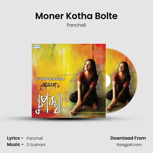 Moner Kotha Bolte - Panchali album cover 