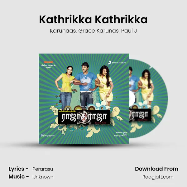 Kathrikka Kathrikka - Karunaas album cover 