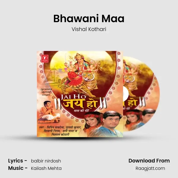 Bhawani Maa mp3 song