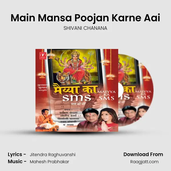 Main Mansa Poojan Karne Aai mp3 song