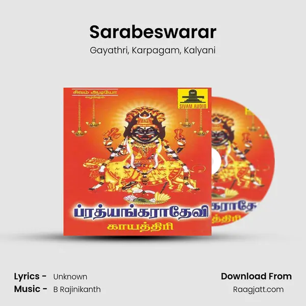 Sarabeswarar - Gayathri album cover 