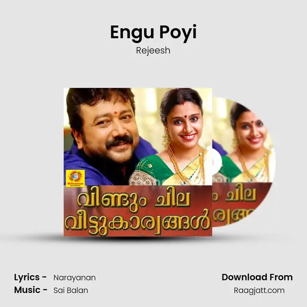 Engu Poyi - Rejeesh album cover 