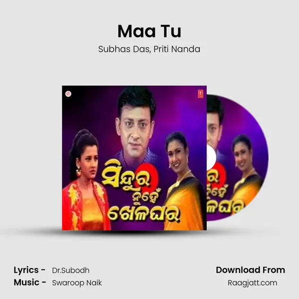 Maa Tu mp3 song