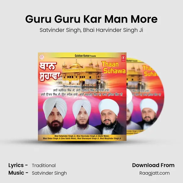 Guru Guru Kar Man More - Satvinder Singh album cover 