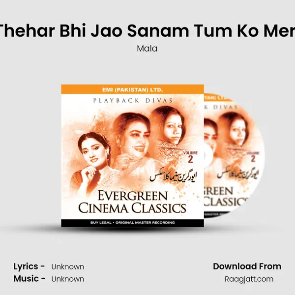 Thehar Bhi Jao Sanam Tum Ko Meri - Mala album cover 