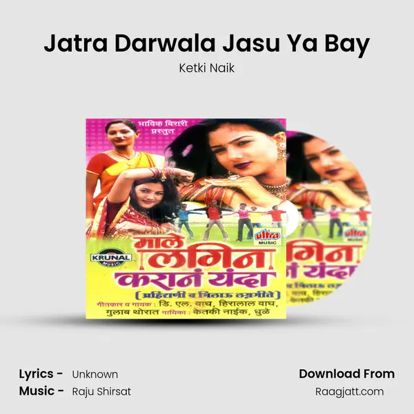 Jatra Darwala Jasu Ya Bay - Ketki Naik album cover 