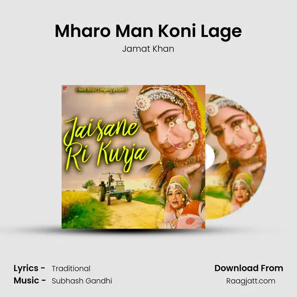 Mharo Man Koni Lage mp3 song