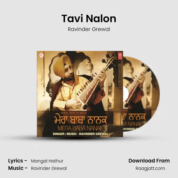 Tavi Nalon mp3 song