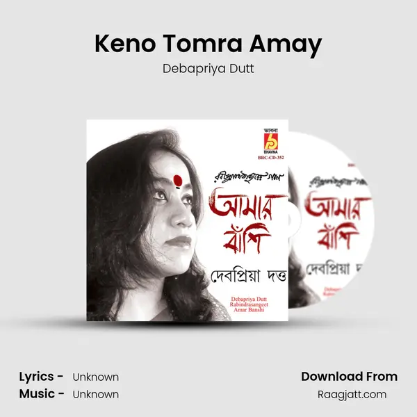 Keno Tomra Amay mp3 song