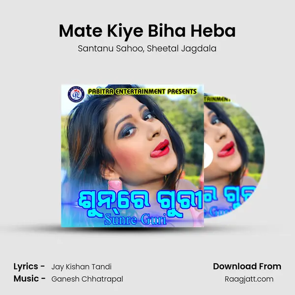 Mate Kiye Biha Heba - Santanu Sahoo album cover 