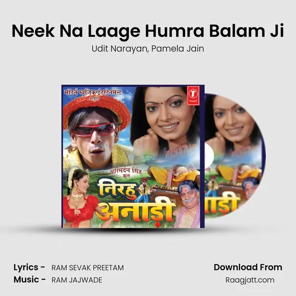 Neek Na Laage Humra Balam Ji - Udit Narayan album cover 