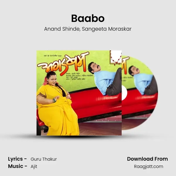 Baabo mp3 song