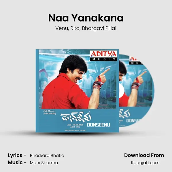 Naa Yanakana mp3 song