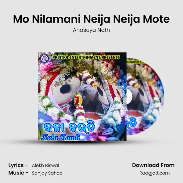 Mo Nilamani Neija Neija Mote mp3 song