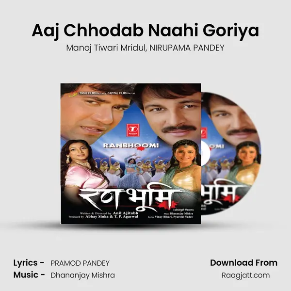 Aaj Chhodab Naahi Goriya mp3 song