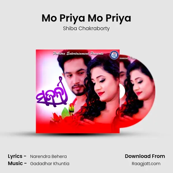 Mo Priya Mo Priya - Shiba Chakraborty album cover 