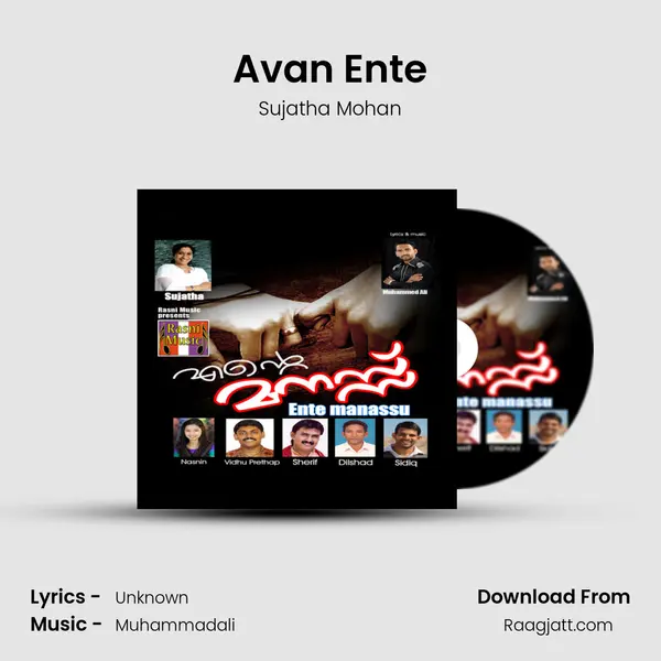 Avan Ente mp3 song