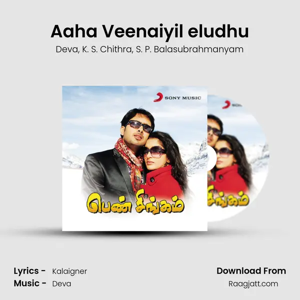 Aaha Veenaiyil eludhu - Deva album cover 