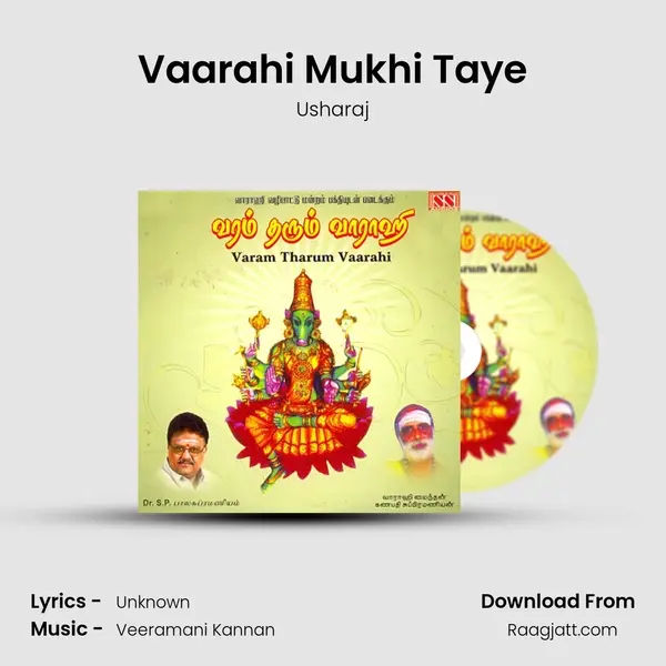 Vaarahi Mukhi Taye mp3 song