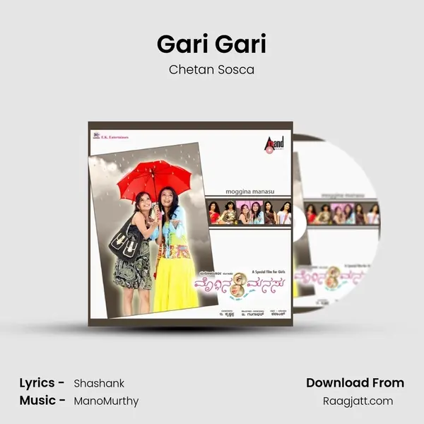 Gari Gari mp3 song