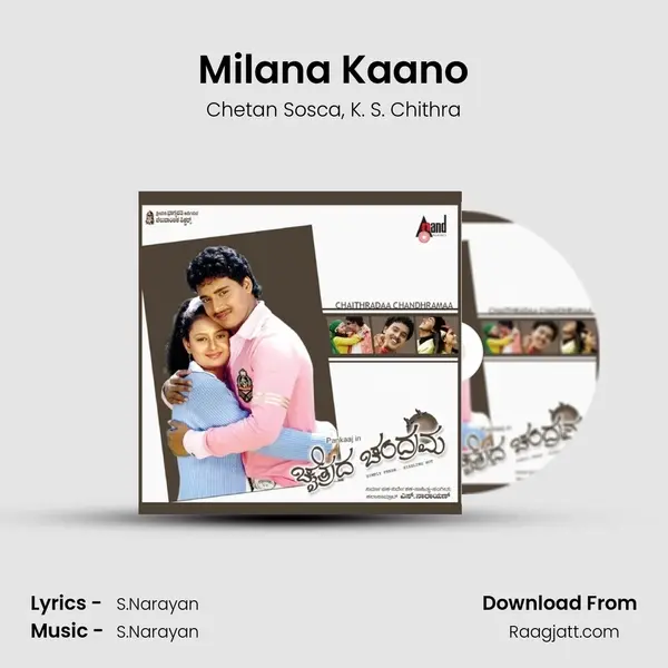 Milana Kaano - Chetan Sosca album cover 